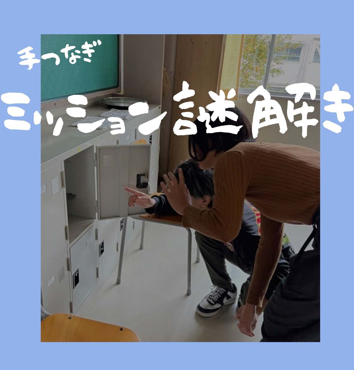 コンテンツBの様子